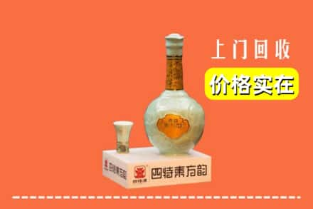 深圳回收四特酒